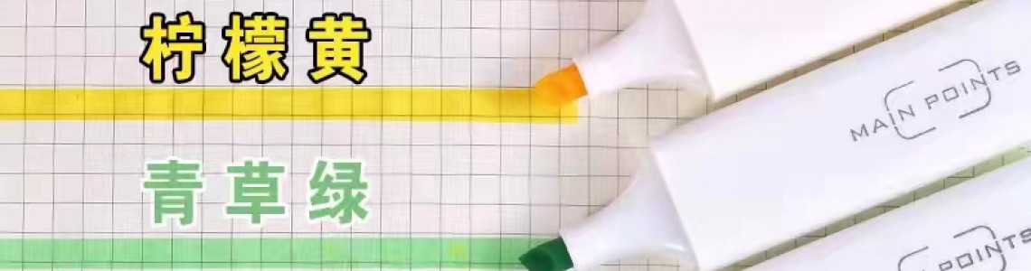Desktop Supplies